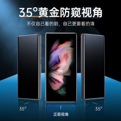 Holy Platinum điện thoại di động Samsung ZFold3 phim riêng tư W22 màn hình gập màn hình riêng tư phim gấp2 màn hình bên ngoài ngưng tụ nước cường lực w21 bảo hiểm toàn màn hình bao gồm toàn bộ thân máy màng lưới màu đỏ tim bảo vệ màn hình