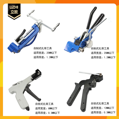 Máy siết dây cáp thép không gỉ Máy đóng kiện vít tự khóa dụng cụ cắt đai thép Kìm bấm dây cố định súng buộc dây cáp