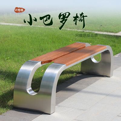 Ghế dài ngoài trời bằng thép không gỉ đôi sáng tạo cảnh quan ghế thư giãn băng ghế sân vườn Ghế công viên tùy chỉnh