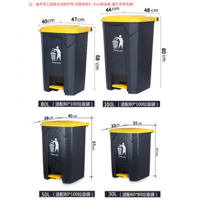 Thùng rác có chân kích thước lớn có nắp đậy nhà bếp công suất lớn thương mại ngoài trời thùng dày chân bước vào khách sạn ngoài trời