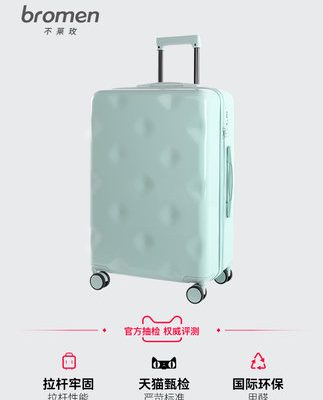 Vali Bremen dành cho nữ vali kéo da 20 inch giá trị cao Hộp đựng hành lý có sức chứa lớn Vali lên máy bay có bánh xe phổ thông