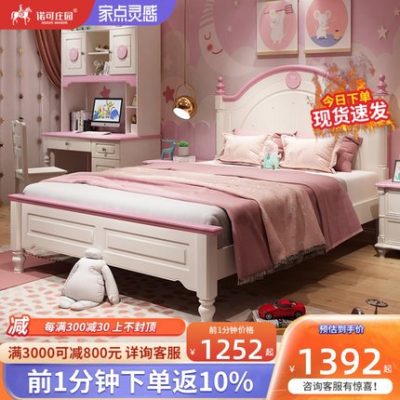 Giường trẻ em cô gái giường công chúa giường màu hồng cô gái giường đơn 1,5 mét trẻ em giường đơn phòng ngủ nội thất bộ kết hợp