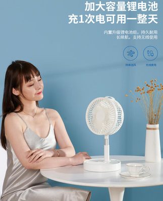 Changhong quạt nhỏ đặt sàn nhà có thể thu vào gấp USB sạc quạt điện nhỏ gió lớn di động ký túc xá sinh viên siêu yên tĩnh văn phòng máy tính để bàn không dây ngoài trời lắc đầu quạt máy tính để bàn