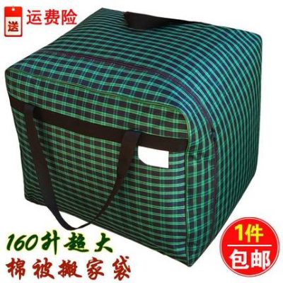 Lưới này dày thêm cực lớn bộ đồ giường sinh viên vải Oxford túi đặc biệt chăn bông quần áo túi lưu trữ túi di chuyển bao bì không thấm nước