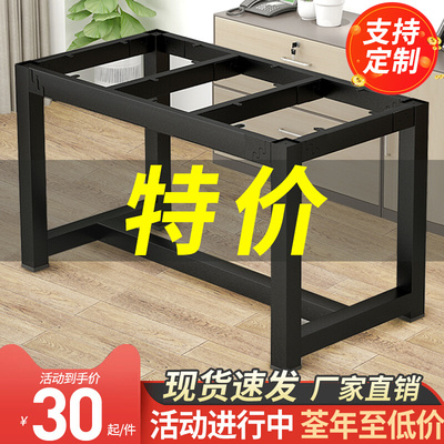 Khung chân bàn đế bàn sắt rèn tùy chỉnh bàn giàn giáo bàn cà phê chân bàn ghế đá đĩa bàn ăn bàn chân kim loại