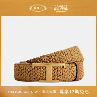 TOD'S chính thức đích thực 2022 vào mùa xuân và mùa hè mới của đàn ông da khâu sợi raffia 3,5cm