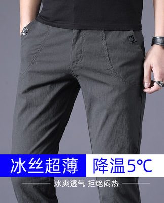 Quần âu nam mới của nam giới quần nam trung niên rộng rãi xu hướng quần cotton nam quần dài nam đàn hồi