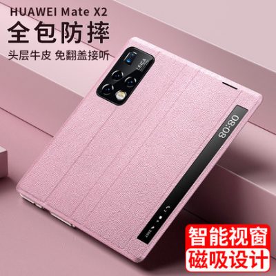 Thích hợp cho điện thoại di động Huawei MateX2 vỏ gập màn hình da mate x2 vỏ bảo vệ vỏ bảo vệ cửa sổ thông minh x2 khung bao da nắp gập phiên bản sưu tập bao gồm tất cả các loại vỏ chống rơi mới dành cho nam và nữ