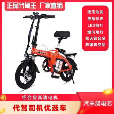 Fimi thay mặt cho vua lái xe 10 xe đạp điện gấp tài xế báu vật đặc biệt mới tiêu chuẩn quốc gia pin lithium hợp kim nhôm người lớn