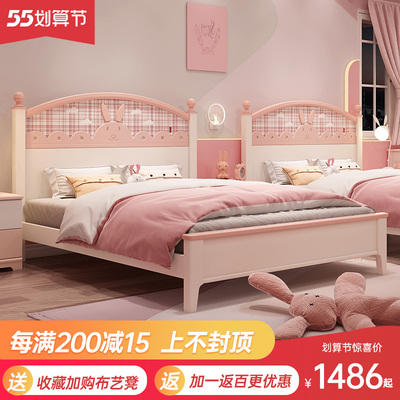 Giường thỏ trẻ em 1,5m em gái lưới màu đỏ hồng mơ ước công chúa cô gái phòng ngủ đồ nội thất trẻ em kết hợp đồ nội thất