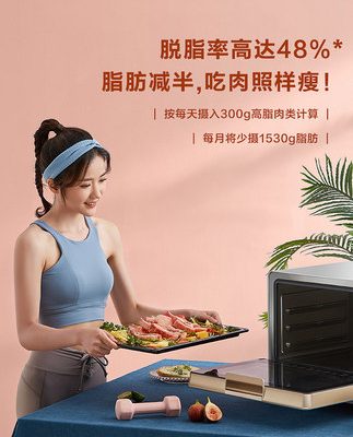 Lò nướng thẻ nấu ăn Midea lò nướng lò nướng thiết bị gia dụng thông minh để bàn công suất lớn hấp và rang một nhà PS3001W