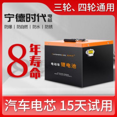 Xe điện pin lithium 48V60v72 volt công suất lớn RV lưu trữ năng lượng mặt trời thiết bị ngoài trời cung cấp điện pin lithium
