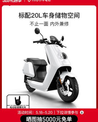 Mavericks Electric NQi Power Edition Thông minh Pin Lithium Đi lại Xe điện Xe máy điện