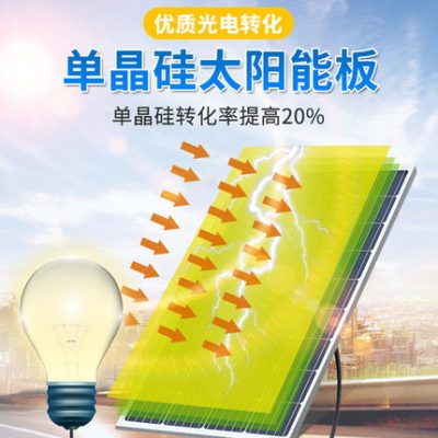 Tua bin gió tự hành hộ gia đình 220v đầy đủ các tấm pin mặt trời Tấm quang điện Hệ thống phát điện năng lượng mặt trời hỗn hợp gió-năng lượng mặt trời