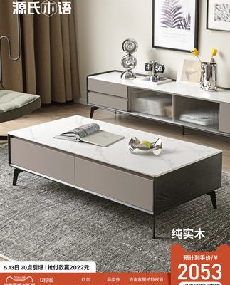 Gỗ Genji ngôn ngữ gỗ rắn bảng đá bàn trà bàn trà ban công sang trọng kiểu Ý bàn trà phòng khách tối giản hiện đại phòng khách nhà nhỏ bàn trà