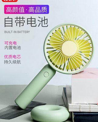 coofun cầm tay quạt nhỏ di động nhỏ usb sạc ký túc xá sinh viên câm bảng văn phòng máy tính để bàn quạt máy tính để bàn em bé thổi thức ăn bổ sung cho trẻ em quạt nhỏ tùy chỉnh logo