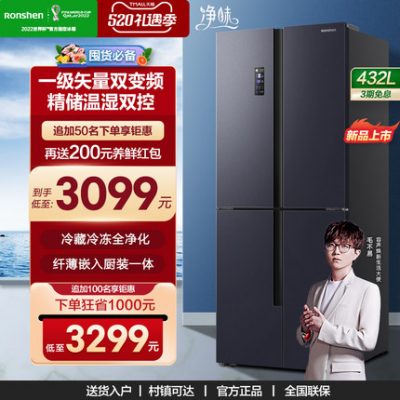 Rongsheng 432 chuyển đổi tần số cấp độ đầu tiên được làm mát bằng không khí bốn cửa ngang, khử trùng và thanh lọc tiết kiệm năng lượng chính thức