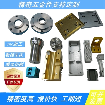 Các bộ phận hợp kim nhôm Gia công phần cứng kim loại CNC bằng thép không gỉ Máy móc chính xác bằng đồng thau Máy tiện CNC tùy chỉnh không tiêu chuẩn