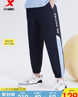 Xtep dệt chín điểm quần của nam giới 2022 mùa hè màu mới tương phản thể thao quần âu nam thông thường thoáng khí quần thể thao legging rộng rãi