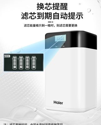 Mười thương hiệu hàng đầu của máy lọc nước Haier gia đình uống trực tiếp vòi bếp lọc trước máy lọc nước siêu lọc
