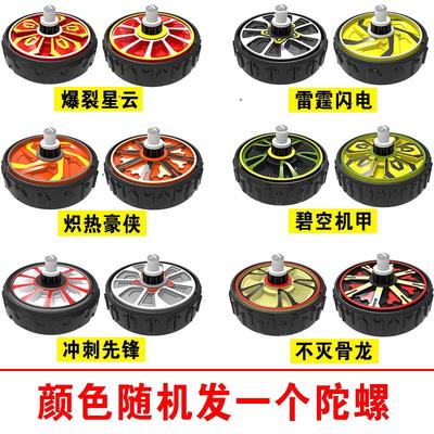 Chính hãng Magic gyro cáp thế hệ thứ 5 phụ tùng xe máy bánh lốp sonic rider con quay hồi chuyển phát sáng đơn 6