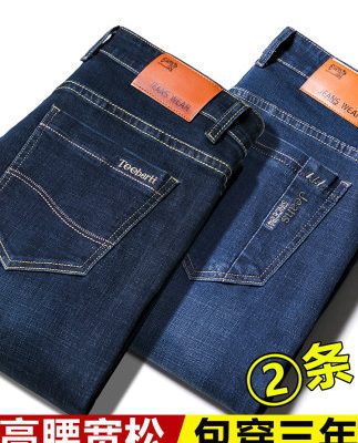 Quần jean mỏng mùa hè của nam giới quần tây thẳng rộng rãi quần nam giới mùa xuân và mùa thu Mẫu quần nam trung niên của người đàn ông