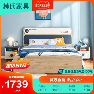 Giường trẻ em hiện đại tối giản của Lin cậu bé 1,5 mét phòng ngủ căn hộ nhỏ nội thất giường đơn LS382