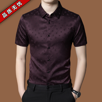 Mùa hè Áo sơ mi lụa ngắn tay của nam giới Armani trung niên bình thường cao cấp áo sơ mi lụa satin nửa tay lụa dâu tằm nặng