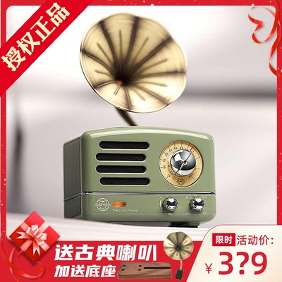 Elvis Audio MW-2A Little Prince OTR Di động Bluetooth Loa nhỏ Radio [gửi loa]