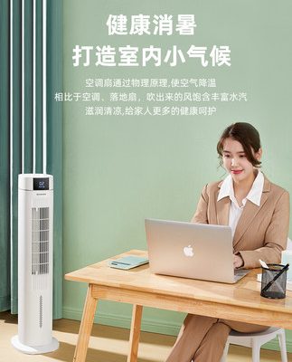 Emmett quạt điều hòa không khí gia đình quạt điều hòa không khí máy điều hòa không khí quạt làm mát tủ lạnh quạt tháp nước di động nhỏ