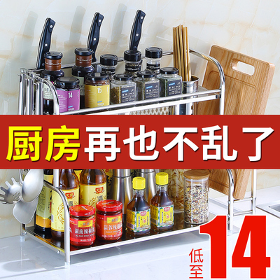 Giá nhà bếp tầng kệ kho vật tư gia vị gia vị bằng thép không gỉ gia vị mặt bàn đồ dùng nhà bếp giá dao