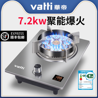 Bếp ga đơn bếp ga gia đình bếp ga tự nhiên ga hóa lỏng để bàn nhúng inox bếp lửa hung dữ