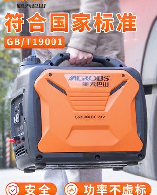 Không gian vũ trụ Bashan 24v volt máy phát điện chạy xăng xe tải bãi đậu xe điều hòa không khí nhỏ DC biến tần xe tắt tiếng