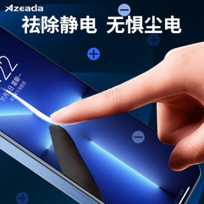 Mẫu mới phù hợp dán film Apple 13promax cường lực iphone13 HD 13pro chống vân tay chống nhìn trộm chống nhìn trộm chống ánh sáng xanh 12 điện thoại 12pro film 12promax full screen bảo vệ màn hình