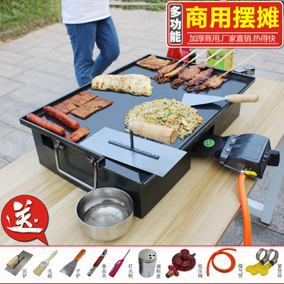 Teppanyaki tấm sắt gian hàng thương mại nhà bếp gas bánh tráng trứng nướng mì lạnh đậu hũ tấm sắt mực thiết bị đặc biệt