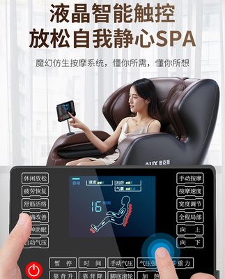 Ghế massage AUX / Ox toàn thân nhà con nhộng hoàn toàn tự động máy mát xa con nhộng sang trọng đa chức năng