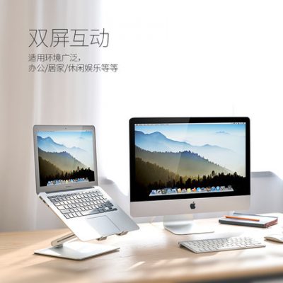 Chân đế máy tính xách tay Epp có thể nâng hợp kim nhôm đứng treo làm mát bàn làm mát đế nâng cao Giá đỡ Macbook phụ máy tính bảng trò chơi di động sách hỗ trợ cứu hộ