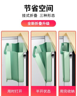 Gấp thùng rác thùng rác nhà bếp đồ dùng gia đình lớn đa chức năng lưu trữ đồ tạo tác nhỏ cửa hàng bách hóa nhỏ bếp treo tường