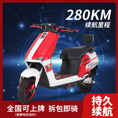 Xe máy điện người lớn takeaway 60V xe chạy pin tốc độ cao xe điện 72V xe máy chạy đường dài xe máy điện