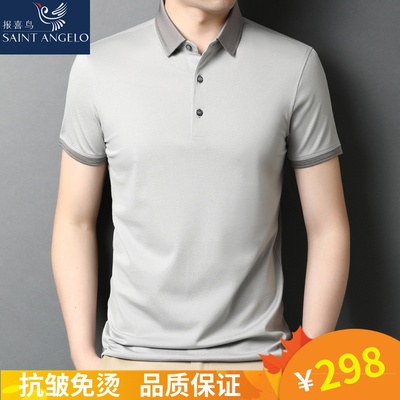 Áo sơ mi nam POLO chim truyền tin mùa hè ngắn tay áo phông nam trung niên cao cấp lụa dâu tằm lỏng lẻo kinh doanh giản dị hàng đầu