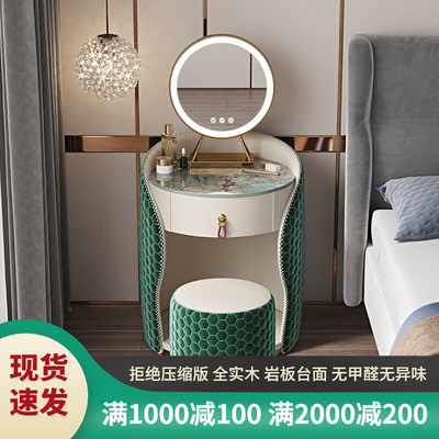 Bàn trang điểm sang trọng nhẹ 2022 phòng ngủ mới bàn trang điểm hiện đại tối giản bàn trang điểm nhỏ mini cửa sổ bay bàn trang điểm hậu hiện đại