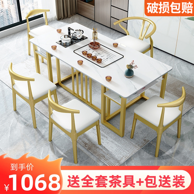 Bàn ghế kết hợp văn phòng hiện đại tối giản hộ gia đình đá phiến bàn trà nhỏ ánh sáng sang trọng ấm pha trà kung fu tất cả trong một