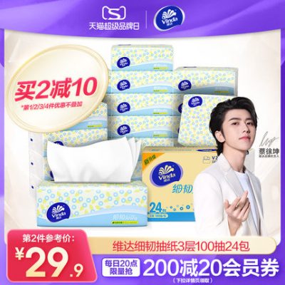 Vida bơm giấy mỏng và dai Giấy vệ sinh gia đình 3 lớp 100 bơm 24 gói FCL khăn ăn giá cả phải chăng eu