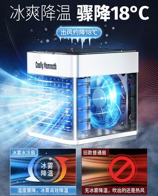 Quạt điều hòa không khí nhỏ máy làm mát ký túc xá máy tính để bàn làm mát quạt tắt tiếng gia đình làm mát bằng nước di động máy lạnh di động bổ sung nước
