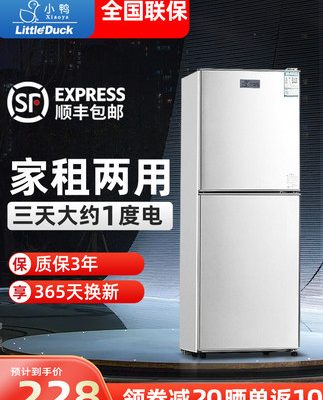 Vịt thương hiệu tủ lạnh nhỏ gia đình tủ lạnh mini tủ đông nhỏ cửa đôi ký túc xá cho thuê tủ lạnh tiết kiệm năng lượng