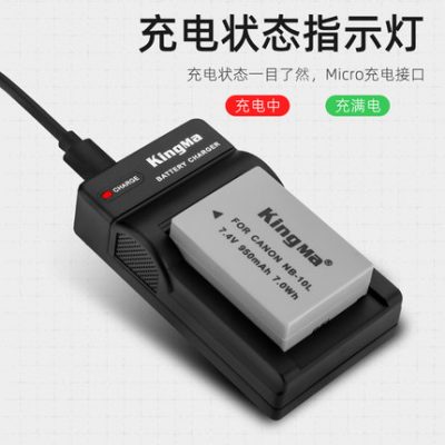 Mã nguồn NB-10L pin cho máy ảnh Canon Máy ảnh kỹ thuật số PowerShot G1X G3X G15 G16 SX40 SX50hs SX60hs phụ kiện sạc dự phòng không chính hãng