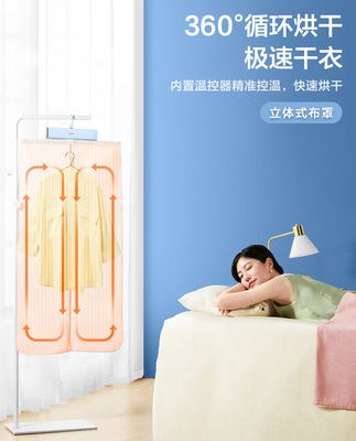 Máy sấy Supor hộ gia đình nhỏ có thể gập lại máy sấy quần áo di động quần áo sấy quần áo ký túc xá máy sấy khí