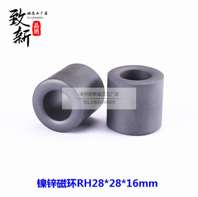 Thiết bị năng lượng mặt trời vòng từ tính RH28 * 28 * 16mm đường kết nối điện bộ lọc vòng từ tính động cơ servo vòng từ