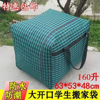 Túi di chuyển sinh viên dày không thấm nước chăn bông đóng gói túi đi học bộ đồ giường túi hành lý vuông túi đựng đồ chống bụi