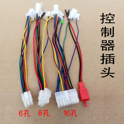 Tiêu chuẩn quốc gia mới phích cắm bộ điều khiển sóng sin tiêu chuẩn quốc gia Đài Loan Ling Ai Mayadi dao cáp chuyển đổi bộ điều khiển xe điện